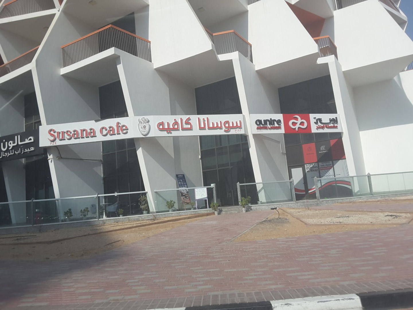 Auntre Laundry(Laundry) in Dubai Silicon Oasis (Nadd Hessa), Dubai