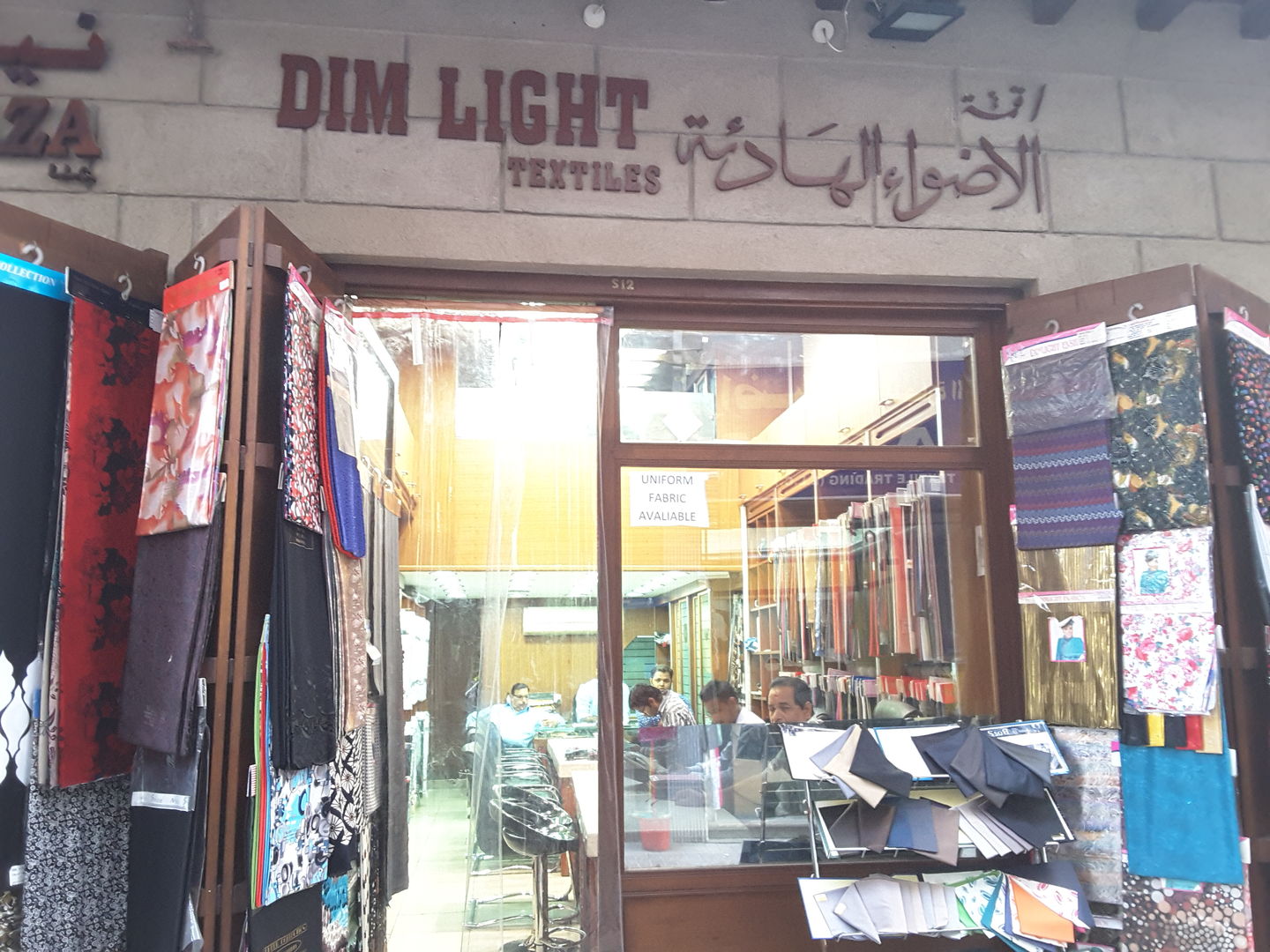 HiDubai-business-dim-light-textiles-b2b-services-distributors-wholesalers-al-fahidi-al-souq-al-kabeer-dubai