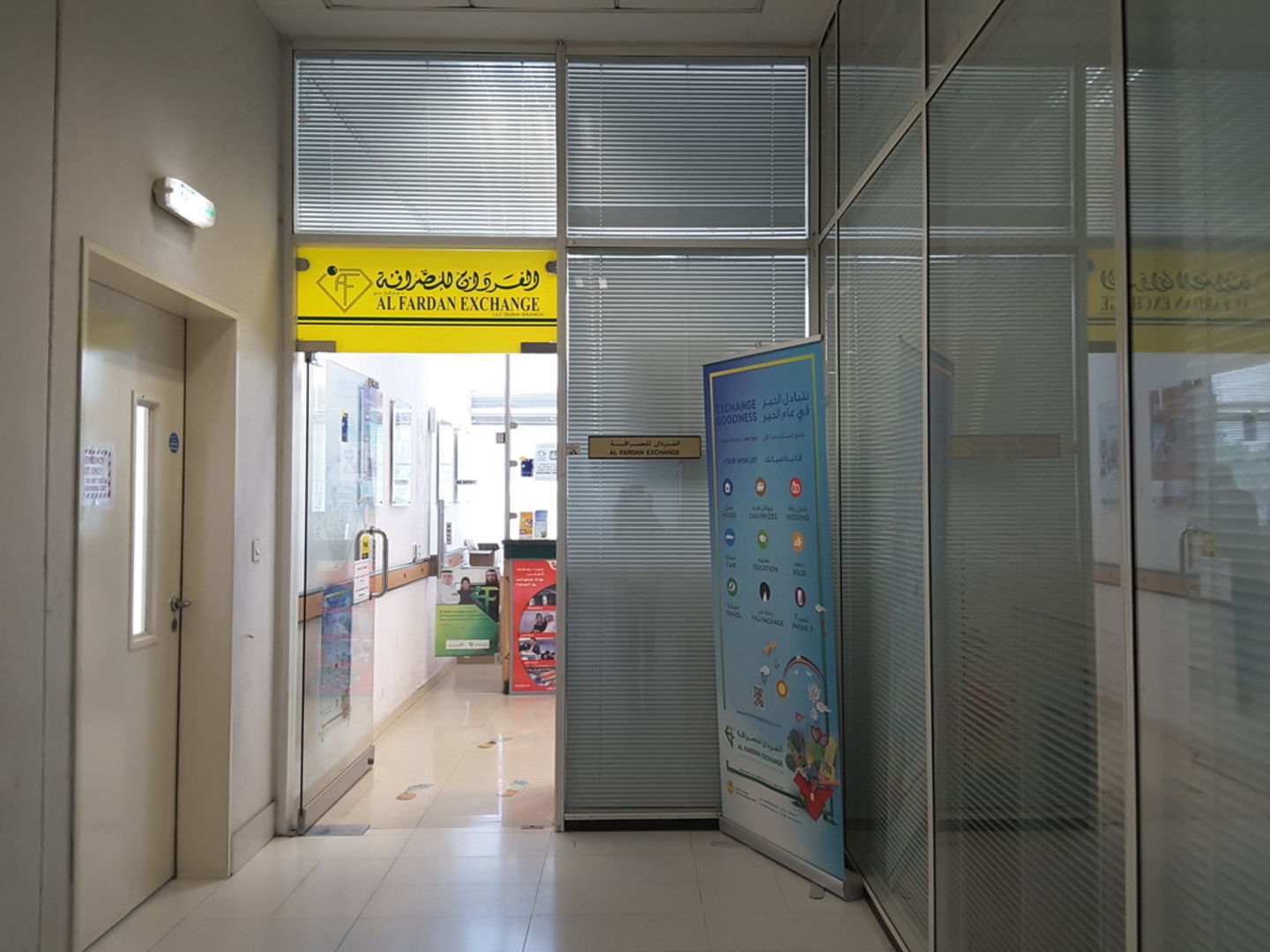 HiDubai-business-al-fardan-exchange-finance-legal-money-exchange-jebel-ali-free-zone-mena-jebel-ali-dubai-2