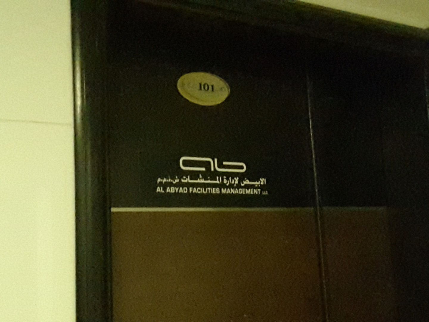 HiDubai-business-al-abyad-facilities-management-housing-real-estate-property-management-al-nahda-1-dubai-2