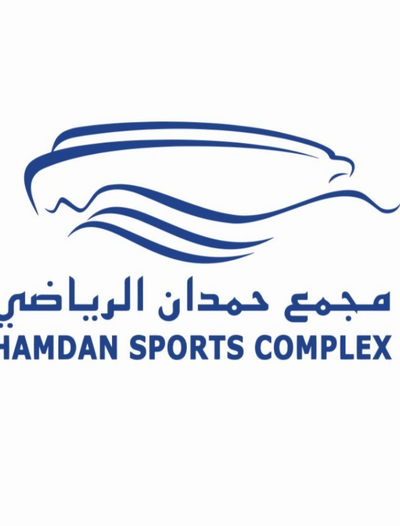 Hamdan Complex Hamdan Sports Complex(Sporting Venues) in Umm Nahad 2, Dubai - HiDubai