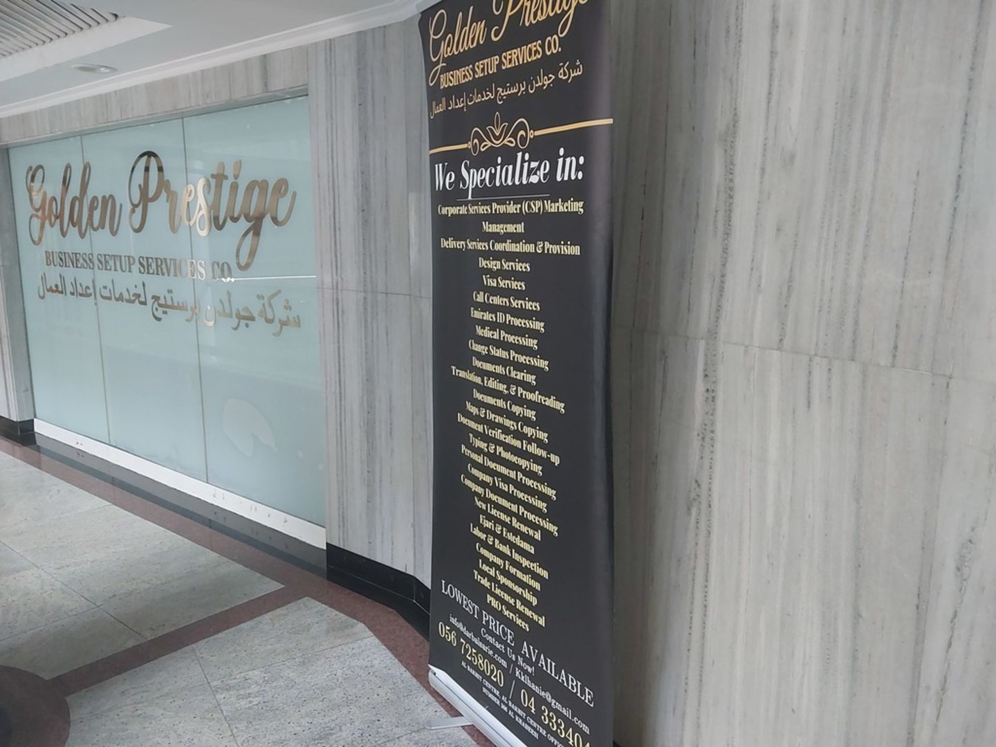 HiDubai-business-golden-prestige-business-setup-services-b2b-services-business-consultation-services-al-khabaisi-dubai