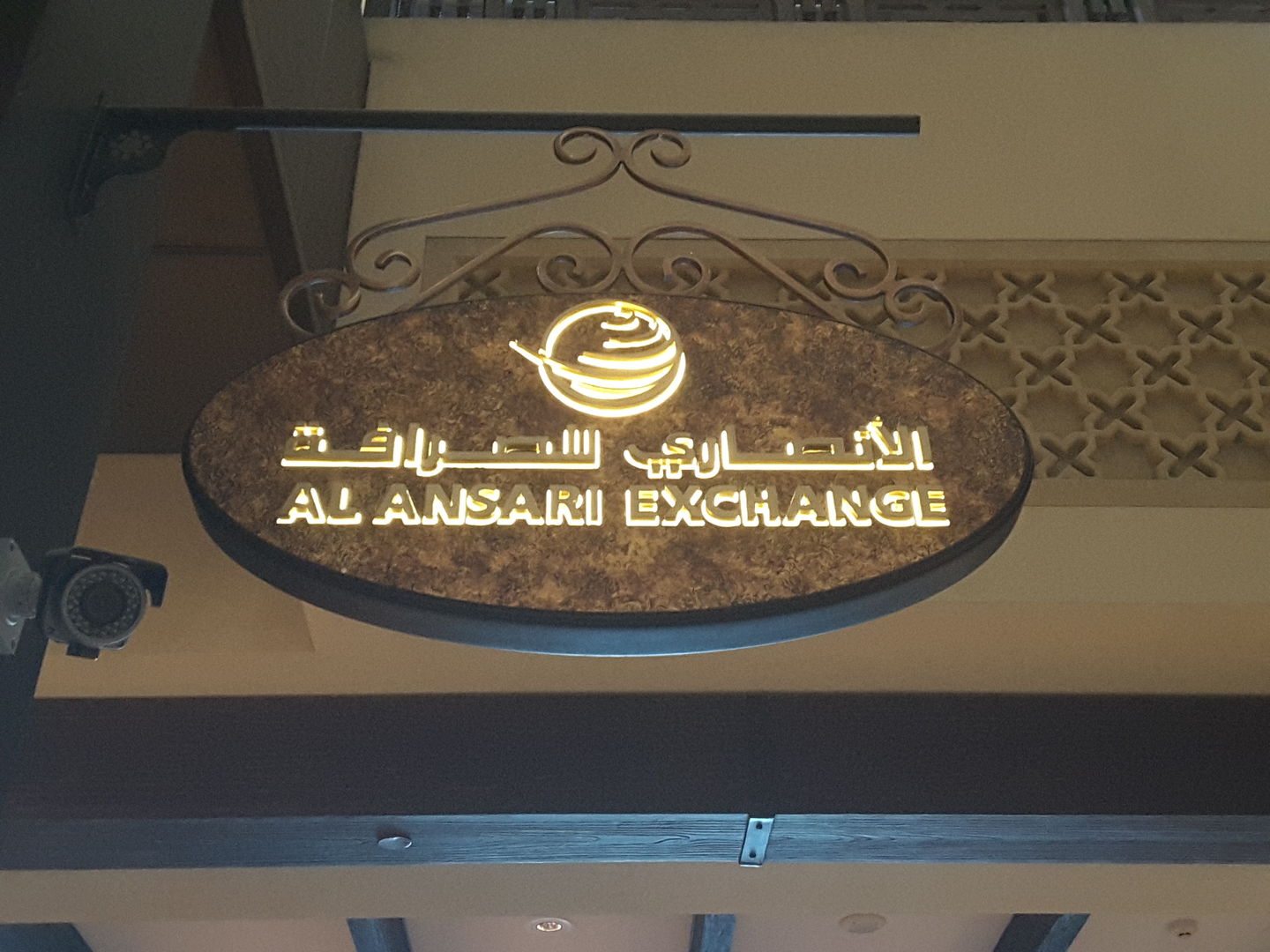 HiDubai-business-al-ansari-exchange-finance-legal-money-exchange-burj-khalifa-dubai-6