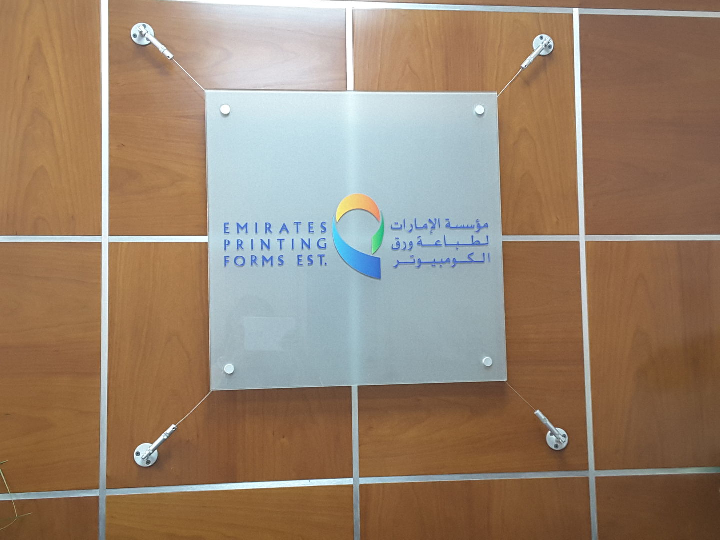 HiDubai-business-emirates-printing-forms-establishment-shopping-office-supplies-stationery-al-garhoud-dubai-2
