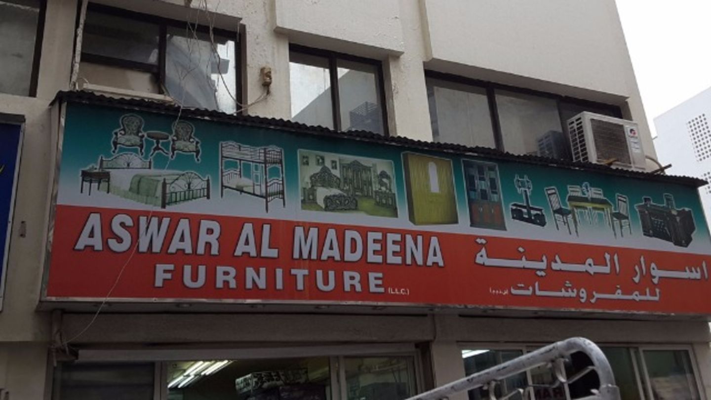HiDubai-business-aswar-al-madeena-furniture-b2b-services-distributors-wholesalers-naif-dubai-2