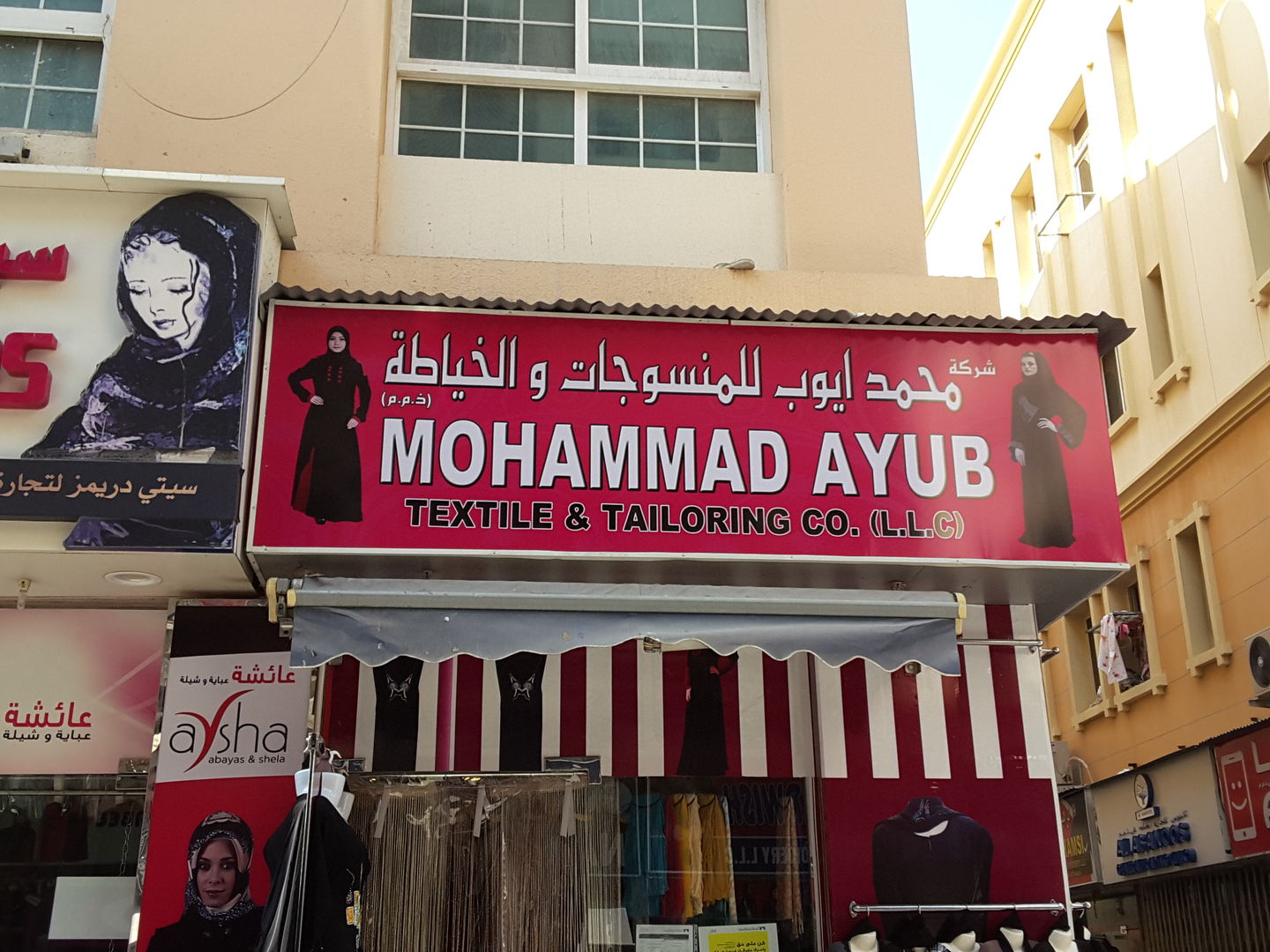 HiDubai-business-mohammad-ayub-textile-tailoring-b2b-services-distributors-wholesalers-ayal-nasir-dubai-2