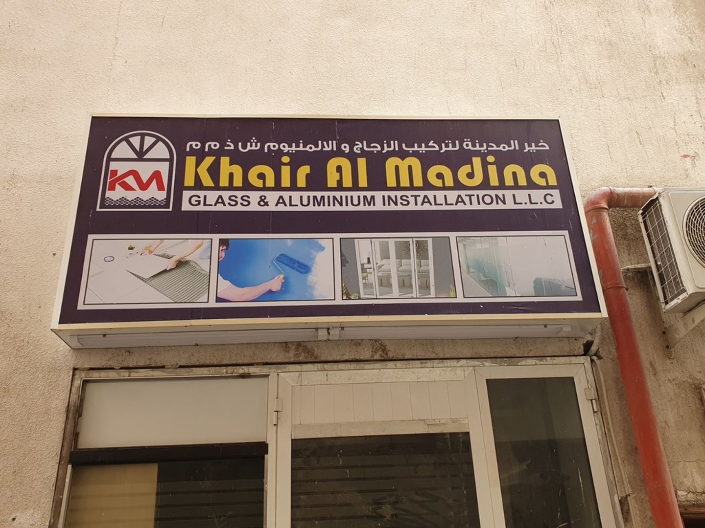 HiDubai-business-khair-al-madina-glass-aluminium-installation-home-handyman-maintenance-services-al-murar-dubai