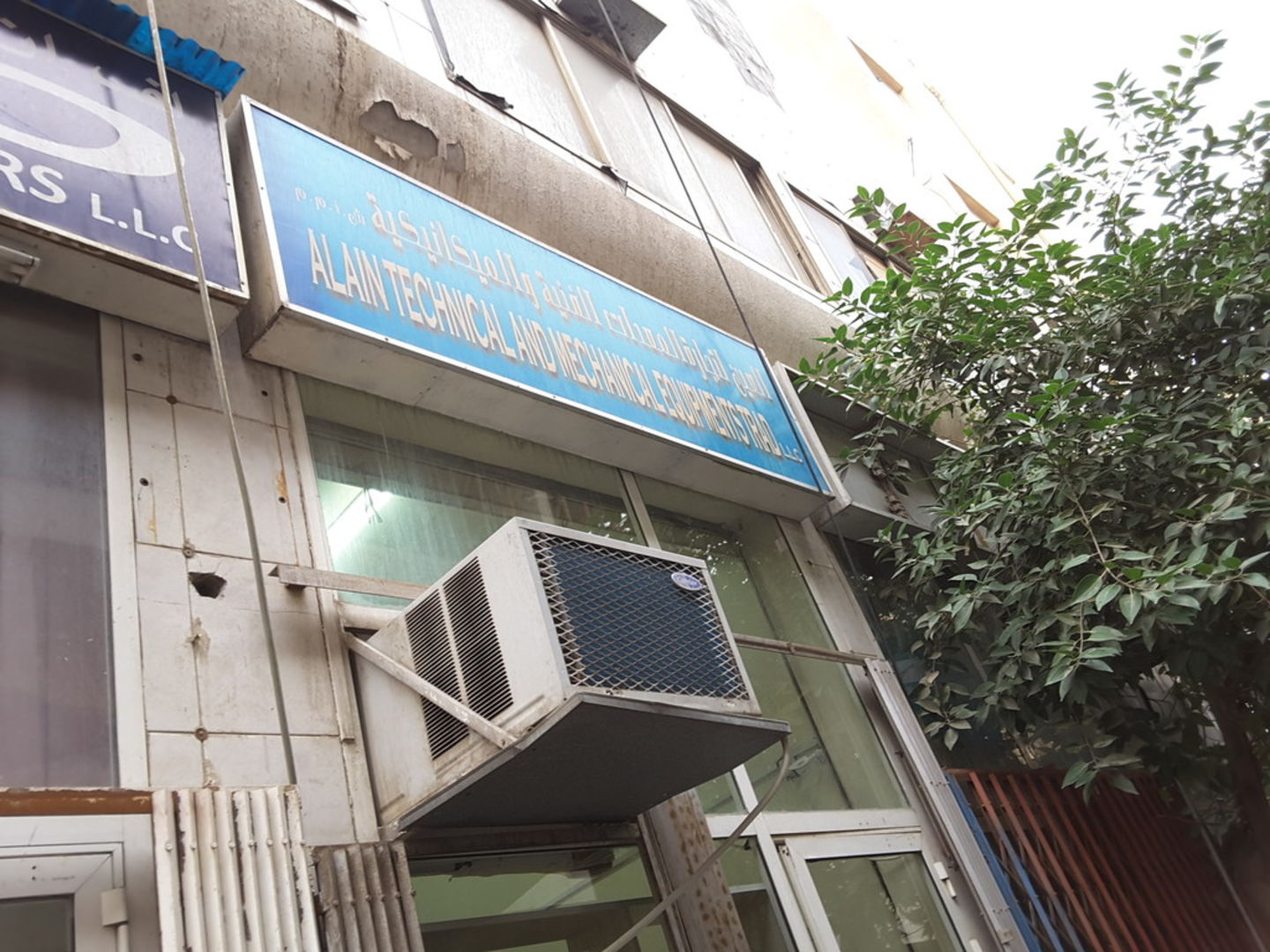 Alain Technical And Mechanical Equipments Trading(Distributors ...
