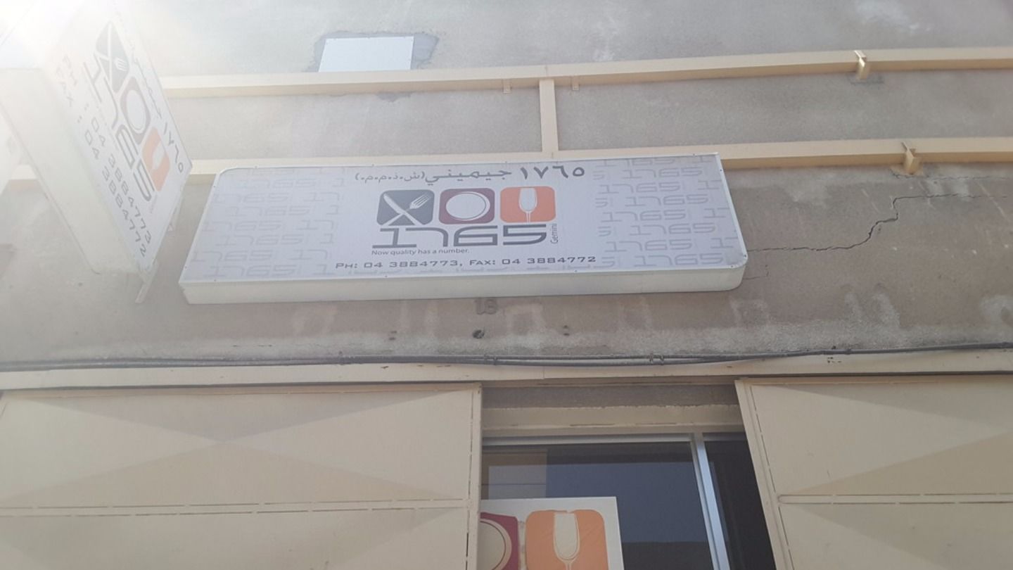 HiDubai-business-1765-gemini-b2b-services-distributors-wholesalers-al-quoz-industrial-1-dubai-2