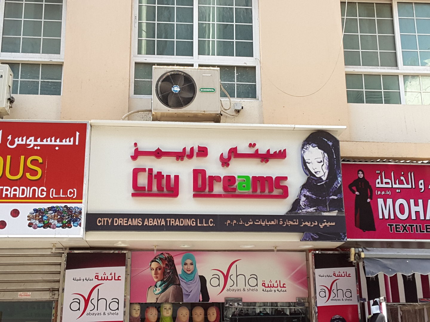 HiDubai-business-city-dreams-abaya-trading-b2b-services-distributors-wholesalers-ayal-nasir-dubai-2