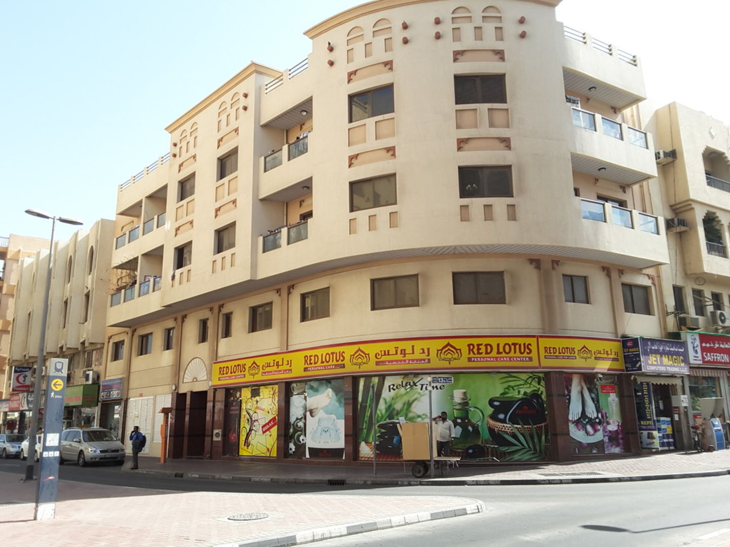 HiDubai-business-jet-magic-compters-trading-b2b-services-distributors-wholesalers-meena-bazar-al-souq-al-kabeer-dubai-2