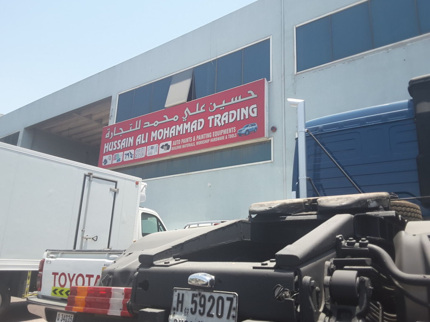 HiDubai-business-hussain-ali-mohammad-trading-b2b-services-distributors-wholesalers-ras-al-khor-industrial-2-dubai-2