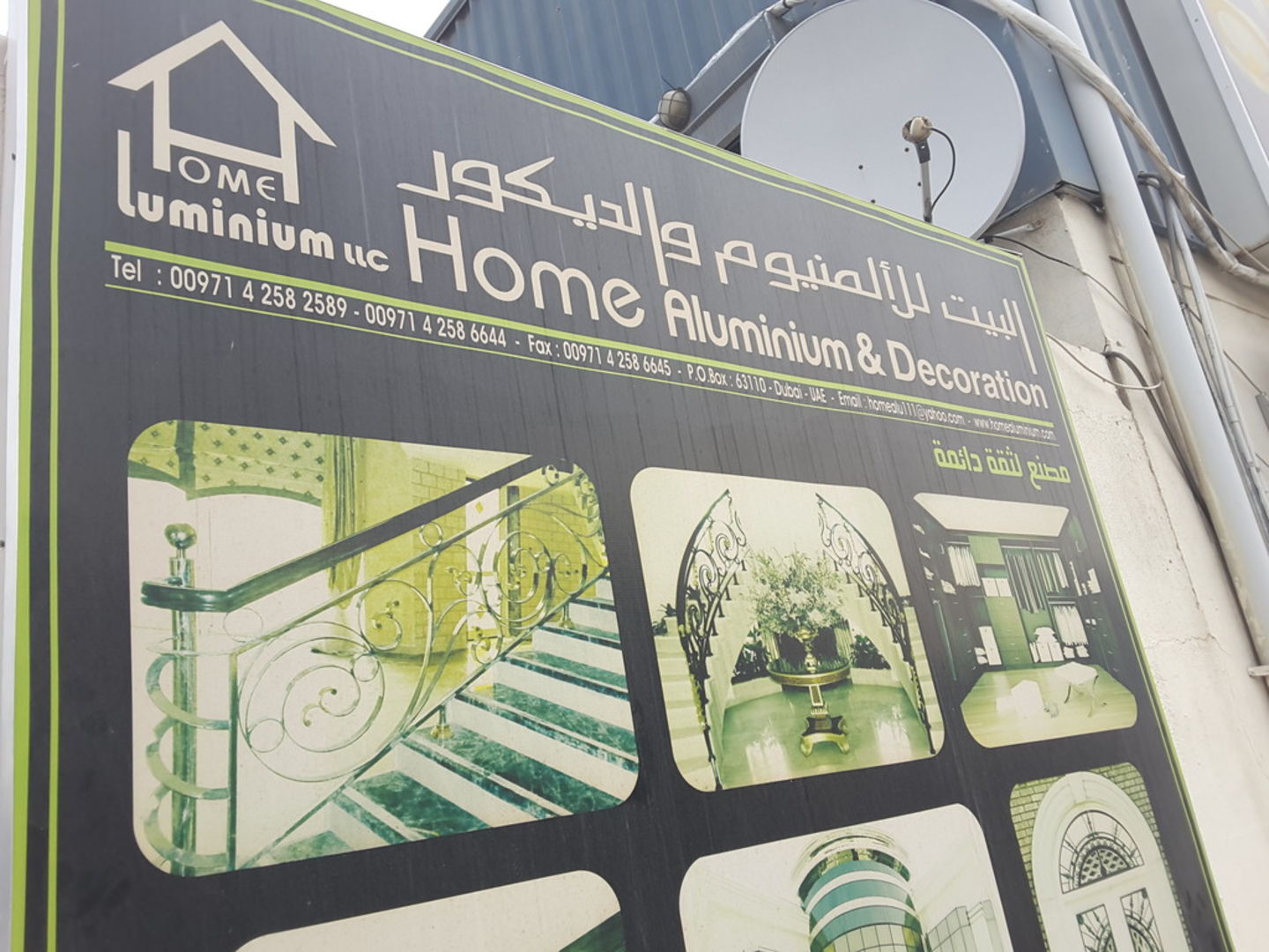 HiDubai-business-home-aluminium-decoration-home-interior-designers-architects-al-qusais-industrial-3-dubai-2