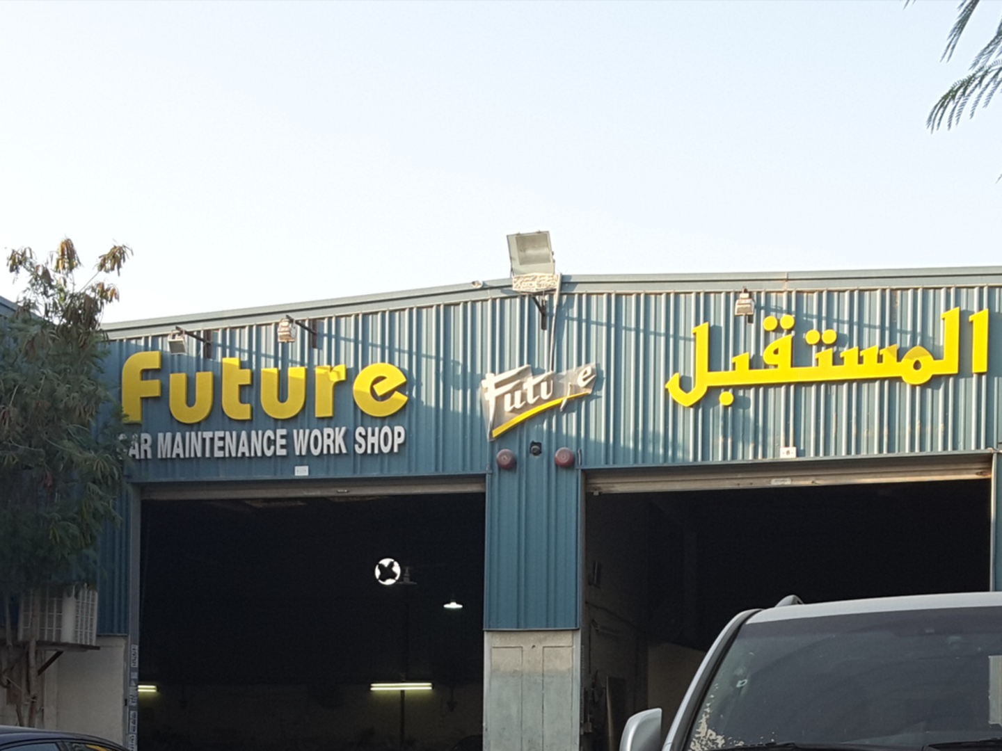 HiDubai-business-future-car-maintenance-workshop-transport-vehicle-services-car-assistance-repair-al-qusais-industrial-2-dubai-2