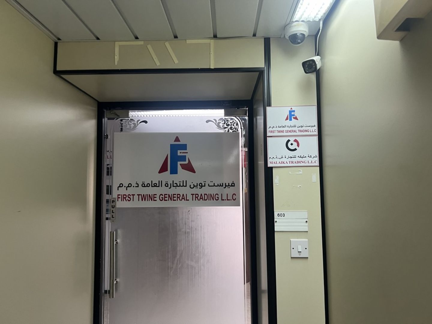 HiDubai-business-malaika-trading-b2b-services-distributors-wholesalers-al-rigga-dubai