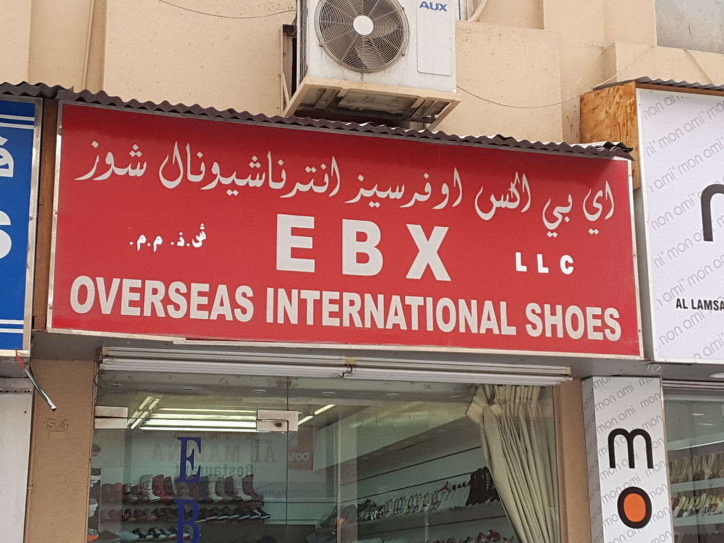 HiDubai-business-ebx-overseas-international-shoes-b2b-services-distributors-wholesalers-al-ras-dubai-2