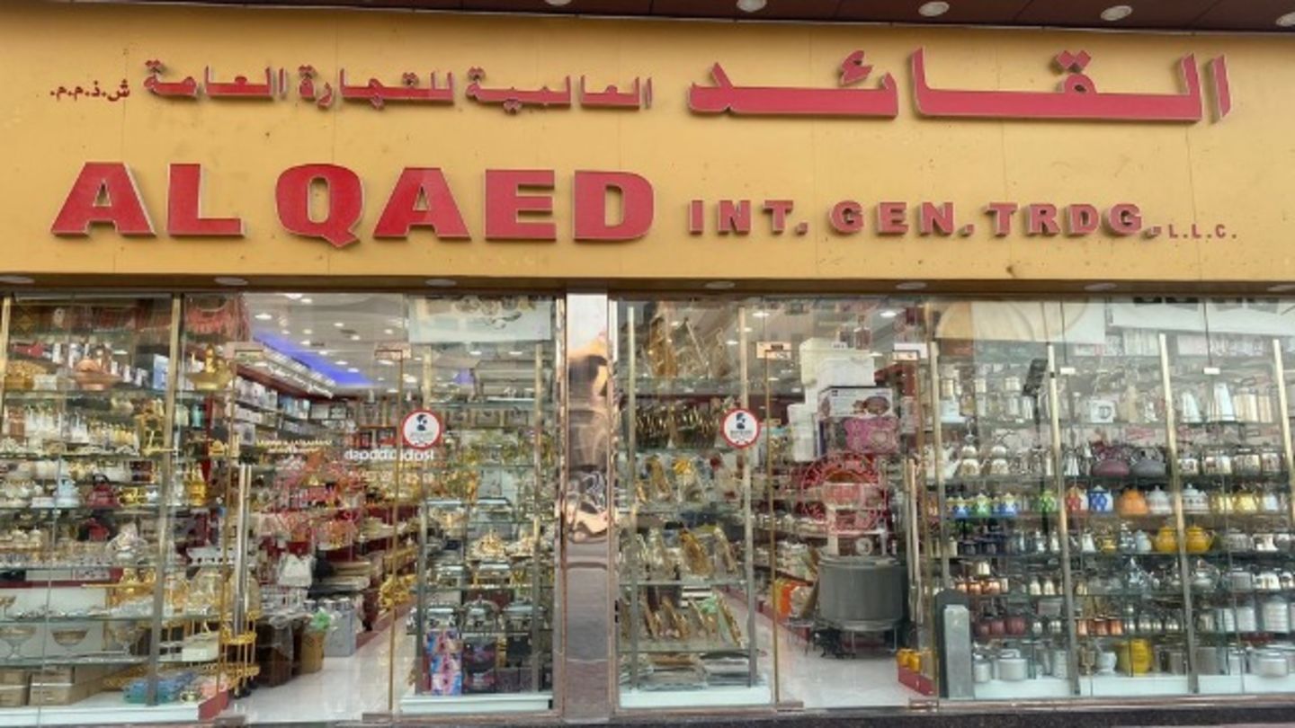 Al Qaed International General Trading(Smoking Centers) in Al Warqa'a 1