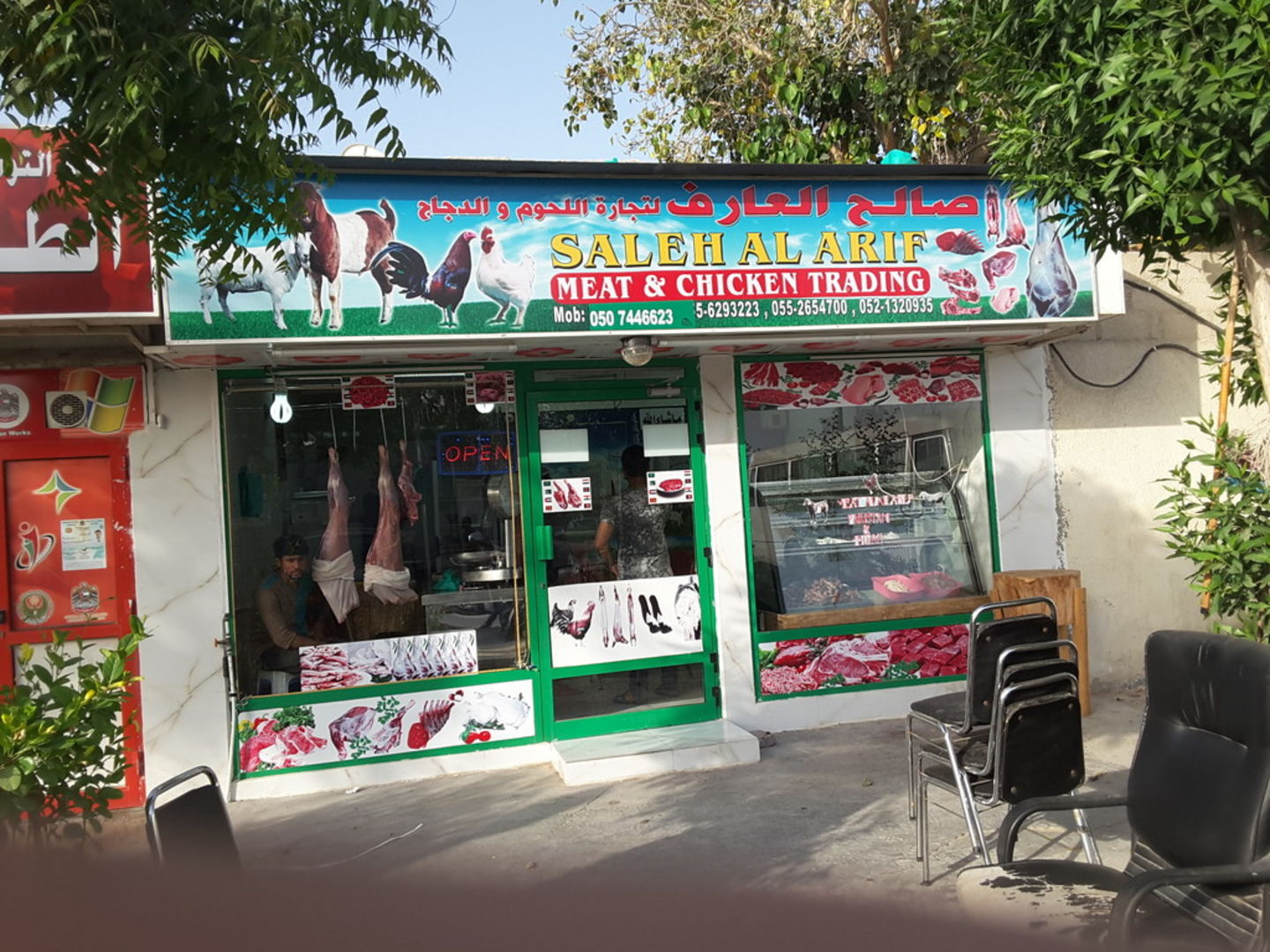 Saleh Al Arif Meat & Chicken Trading(Distributors & Wholesalers) in