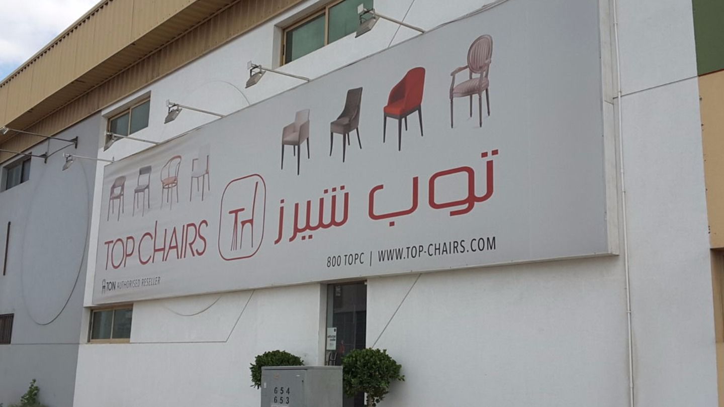 Top Chairs(Furniture & Décor) in Al Quoz Industrial 1, Dubai HiDubai