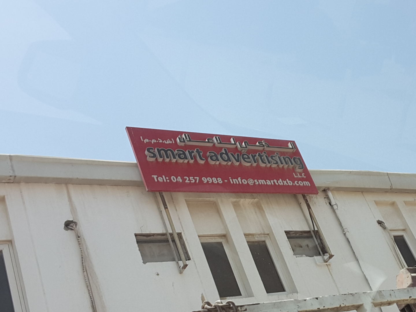 HiDubai-business-smart-advertising-media-marketing-it-design-advertising-agency-al-qusais-industrial-4-dubai-2