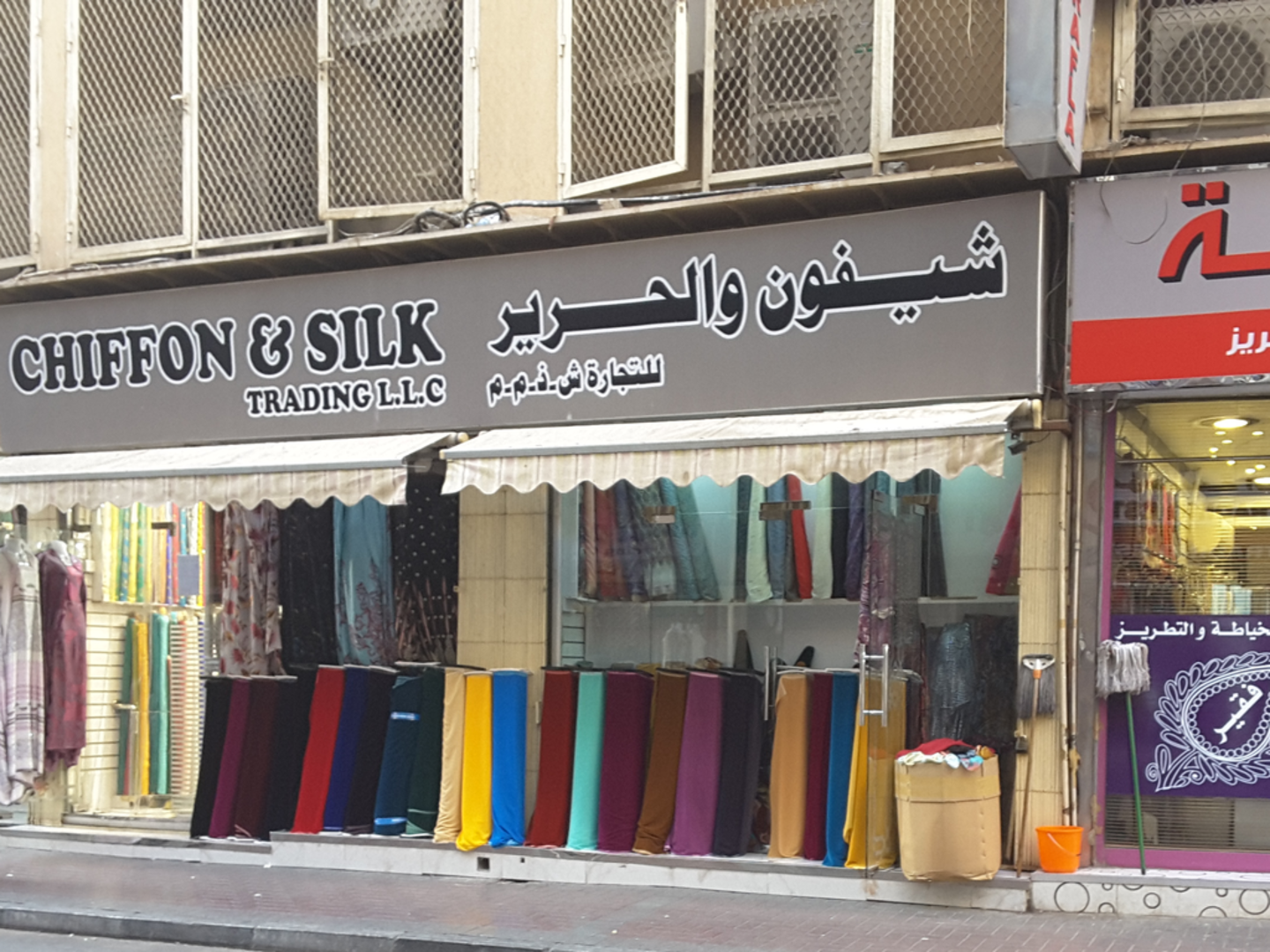 HiDubai-business-chiffon-silk-trading-shopping-apparel-naif-dubai