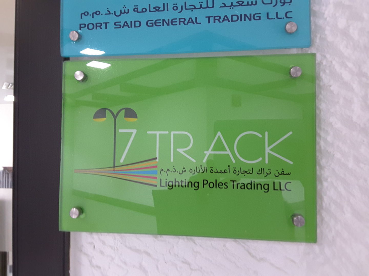 HiDubai-business-seven-track-lighting-poles-trading-b2b-services-distributors-wholesalers-al-barsha-1-dubai-2