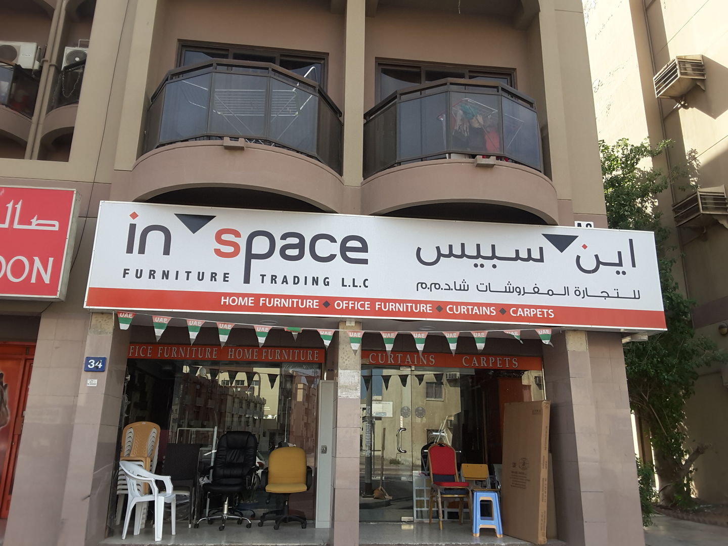 HiDubai-business-in-spce-furniture-trading-shopping-furniture-decor-al-karama-dubai