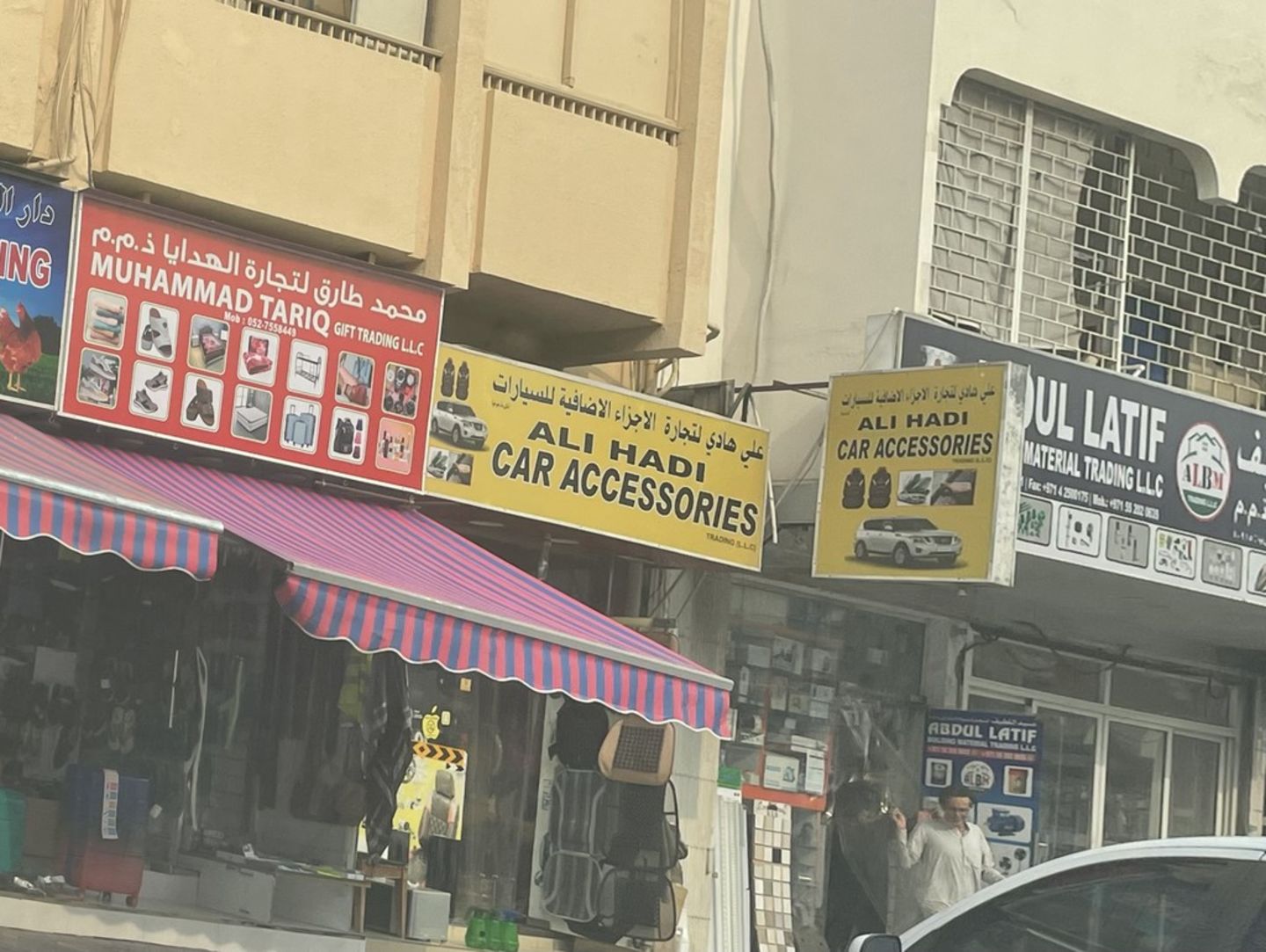 HiDubai-business-muhammad-tariq-gift-trading-b2b-services-distributors-wholesalers-hor-al-anz-dubai