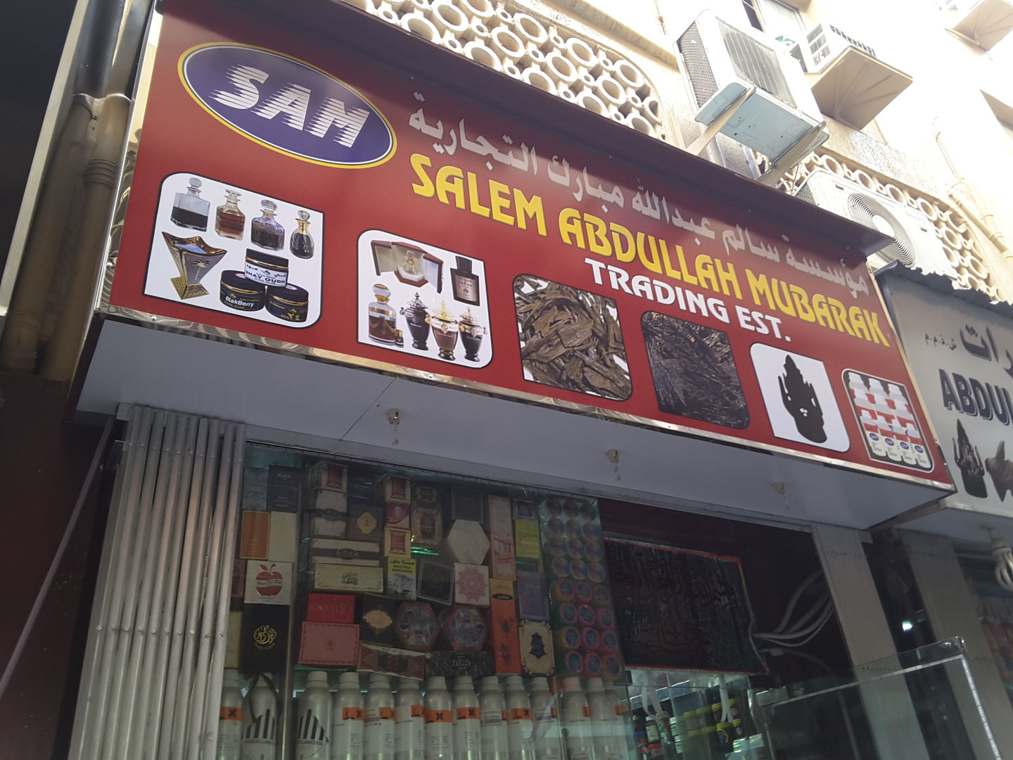 HiDubai-business-salem-abdulla-mubarak-trading-est-shopping-beauty-cosmetics-stores-al-buteen-dubai