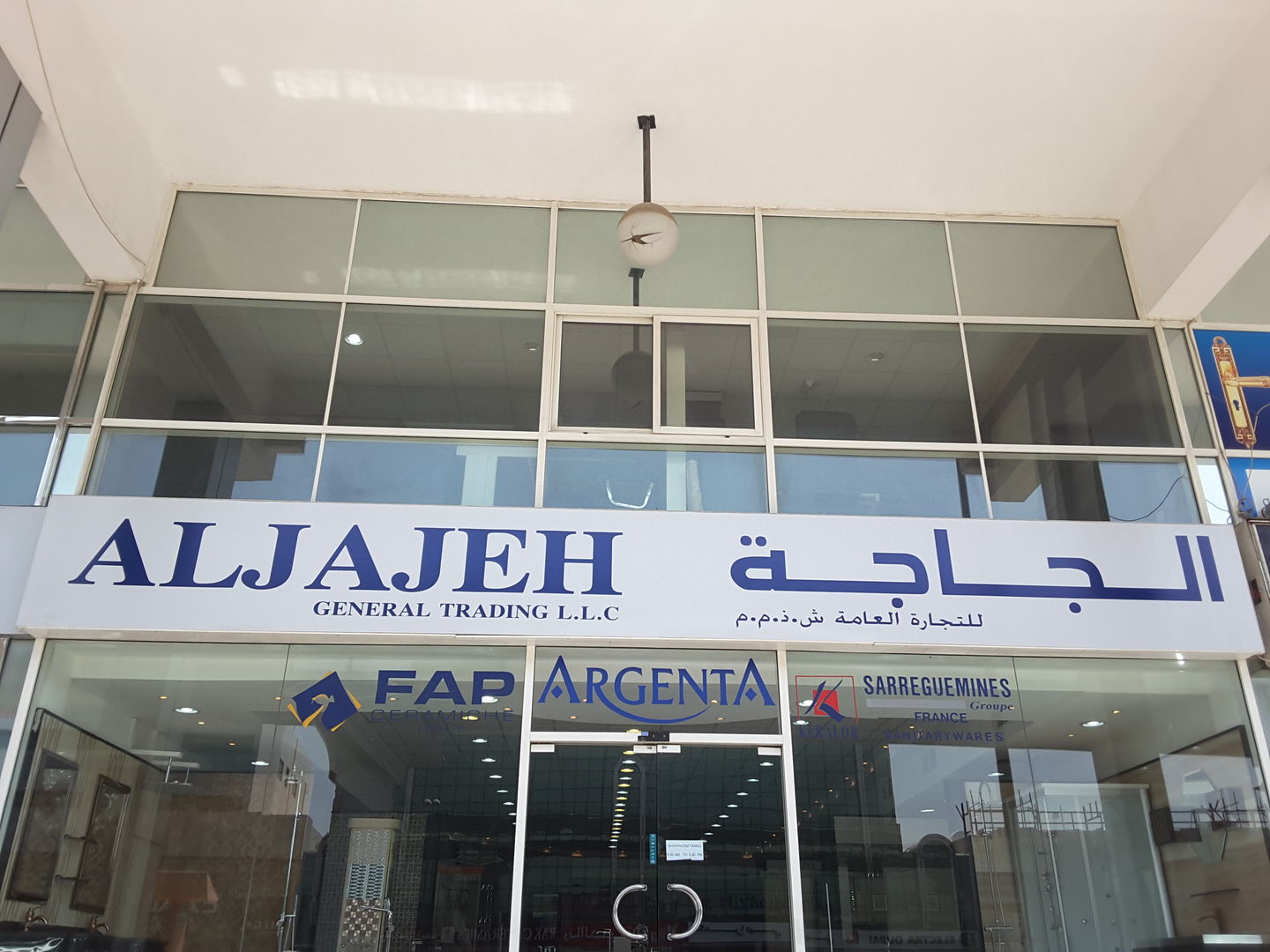 HiDubai-business-aljajeh-general-trading-construction-heavy-industries-construction-renovation-hor-al-anz-dubai-2