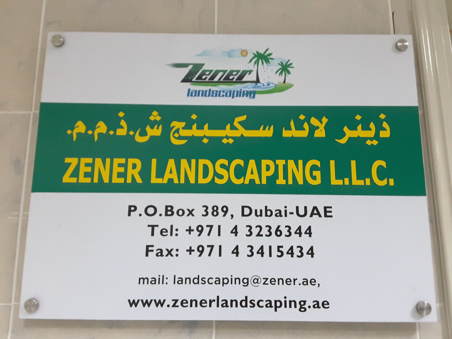HiDubai-business-zener-landscaping-home-gardening-landscaping-al-quoz-industrial-1-dubai-2