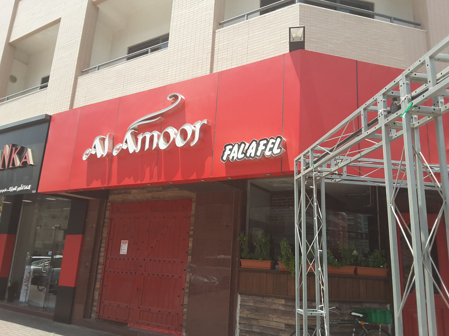 HiDubai-business-al-ammor-falafel-food-beverage-restaurants-bars-hor-al-anz-east-dubai-2