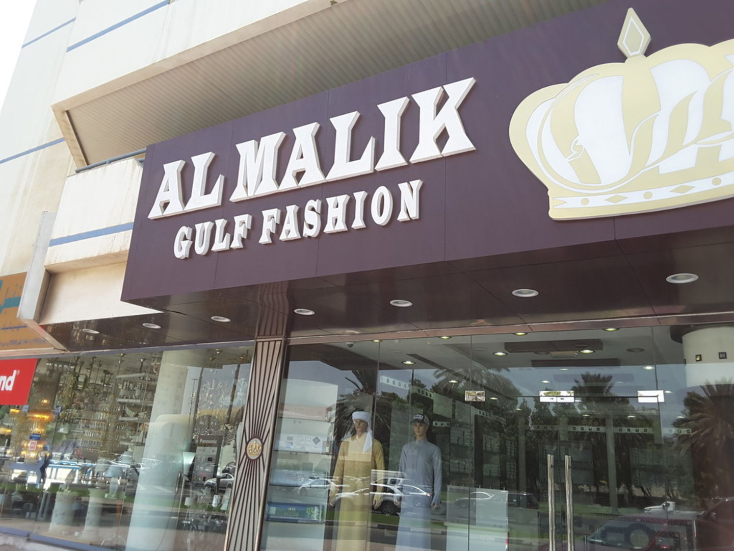 HiDubai-business-al-malik-gulf-fashion-home-tailoring-hor-al-anz-east-dubai