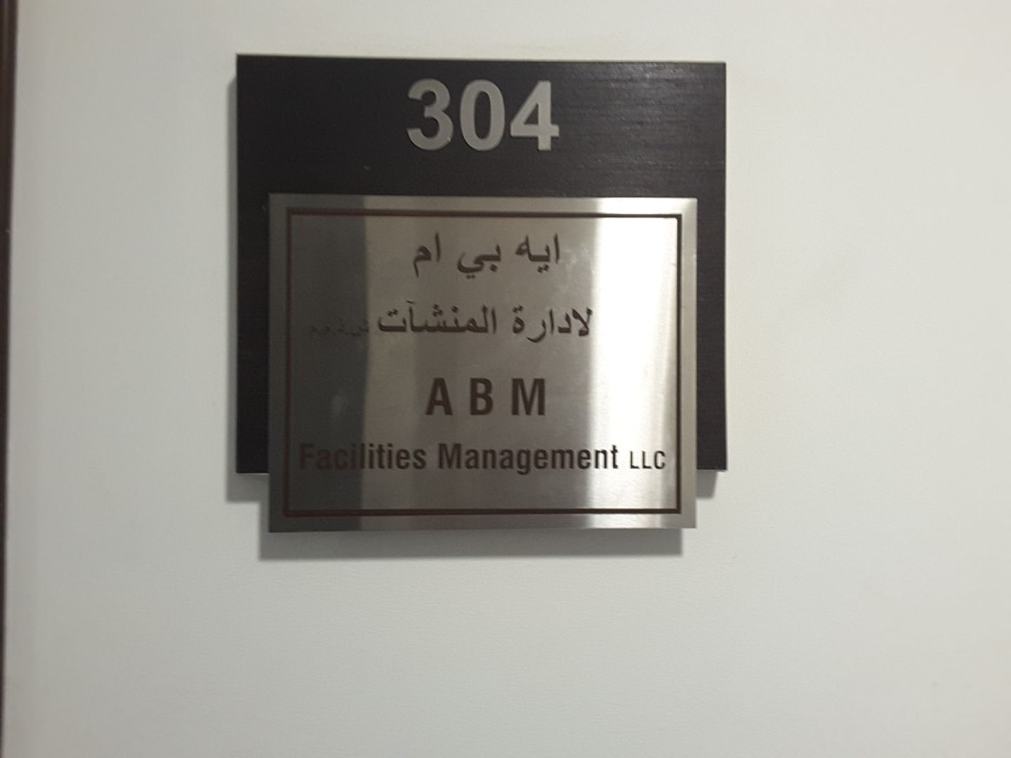 HiDubai-business-a-b-m-facilities-management-construction-heavy-industries-construction-renovation-al-rigga-dubai