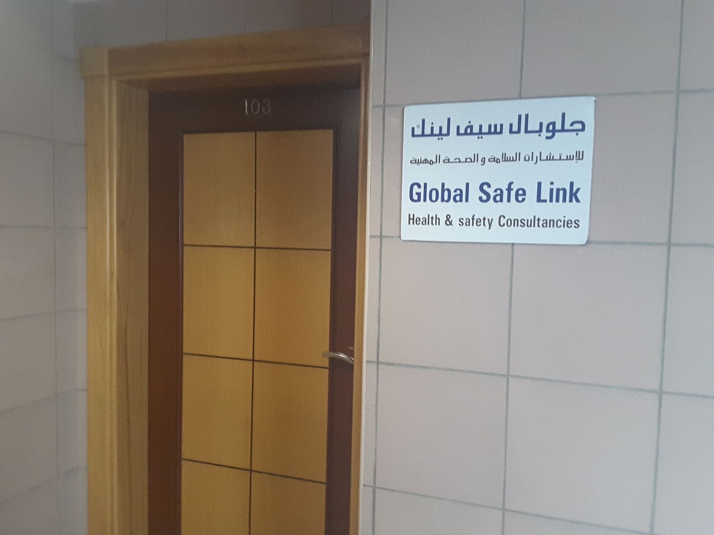 HiDubai-business-global-safe-link-safety-and-health-consultancies-b2b-services-business-consultation-services-al-qusais-industrial-2-dubai-2