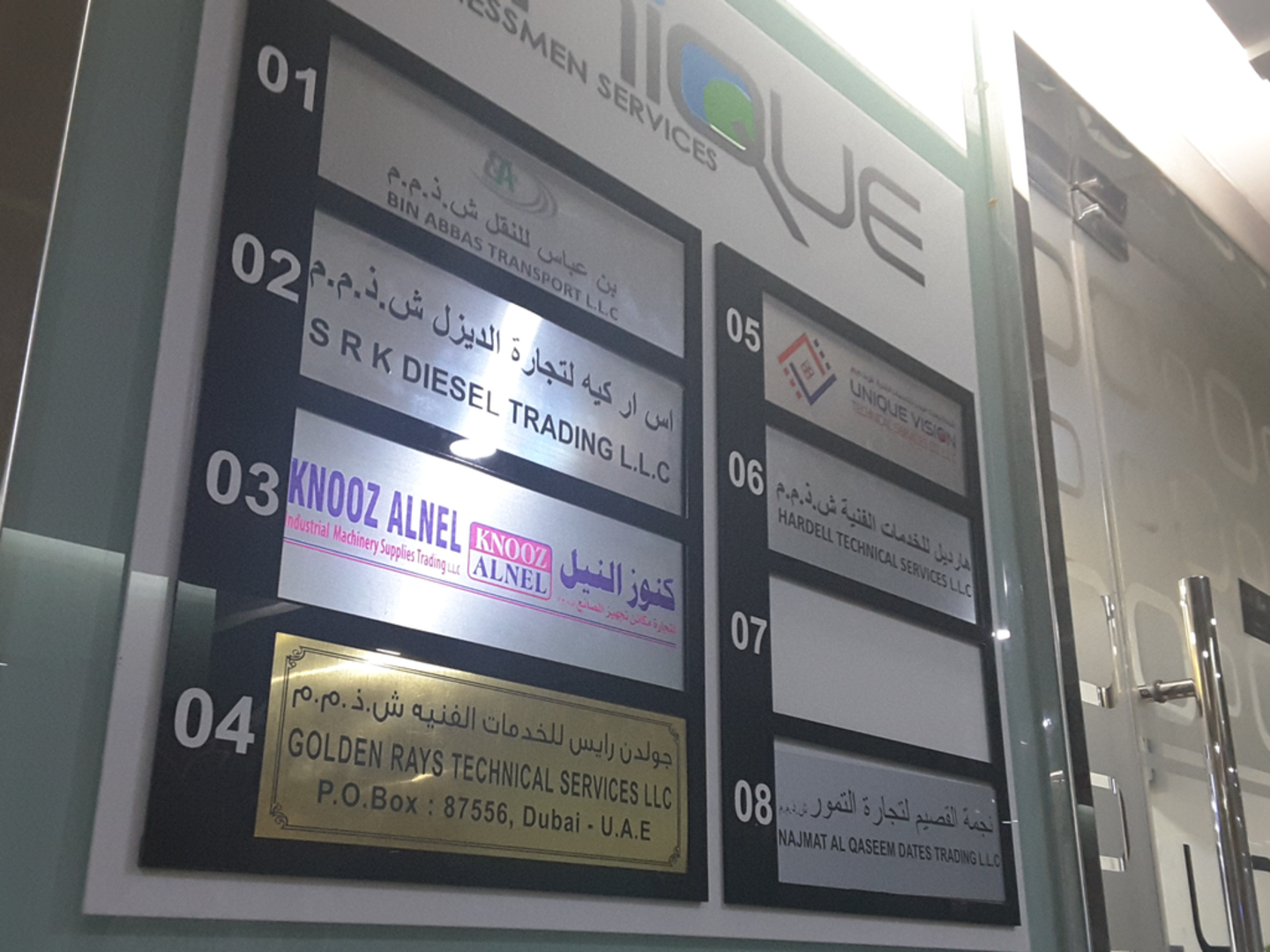 HiDubai-business-hardell-technical-services-construction-heavy-industries-construction-renovation-al-qusais-2-dubai-2
