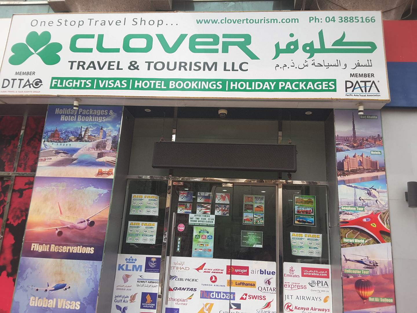 HiDubai-business-clover-travel-tourism-hotels-tourism-airlines-service-providers-al-hamriya-dubai-2