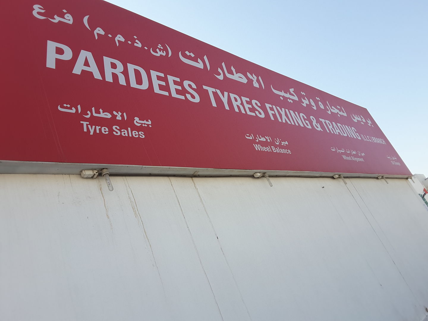 HiDubai-business-pardees-tyres-fixing-trading-transport-vehicle-services-car-assistance-repair-al-qusais-3-dubai-2