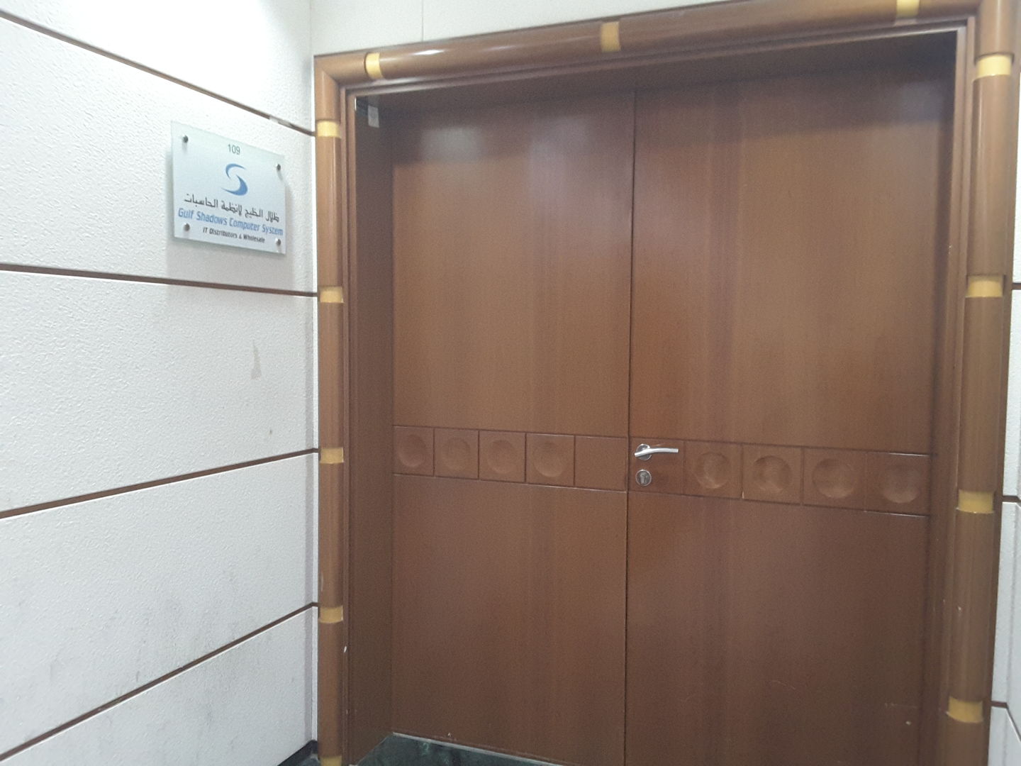 HiDubai-business-gulf-shadows-computer-systems-b2b-services-distributors-wholesalers-al-hamriya-dubai-2