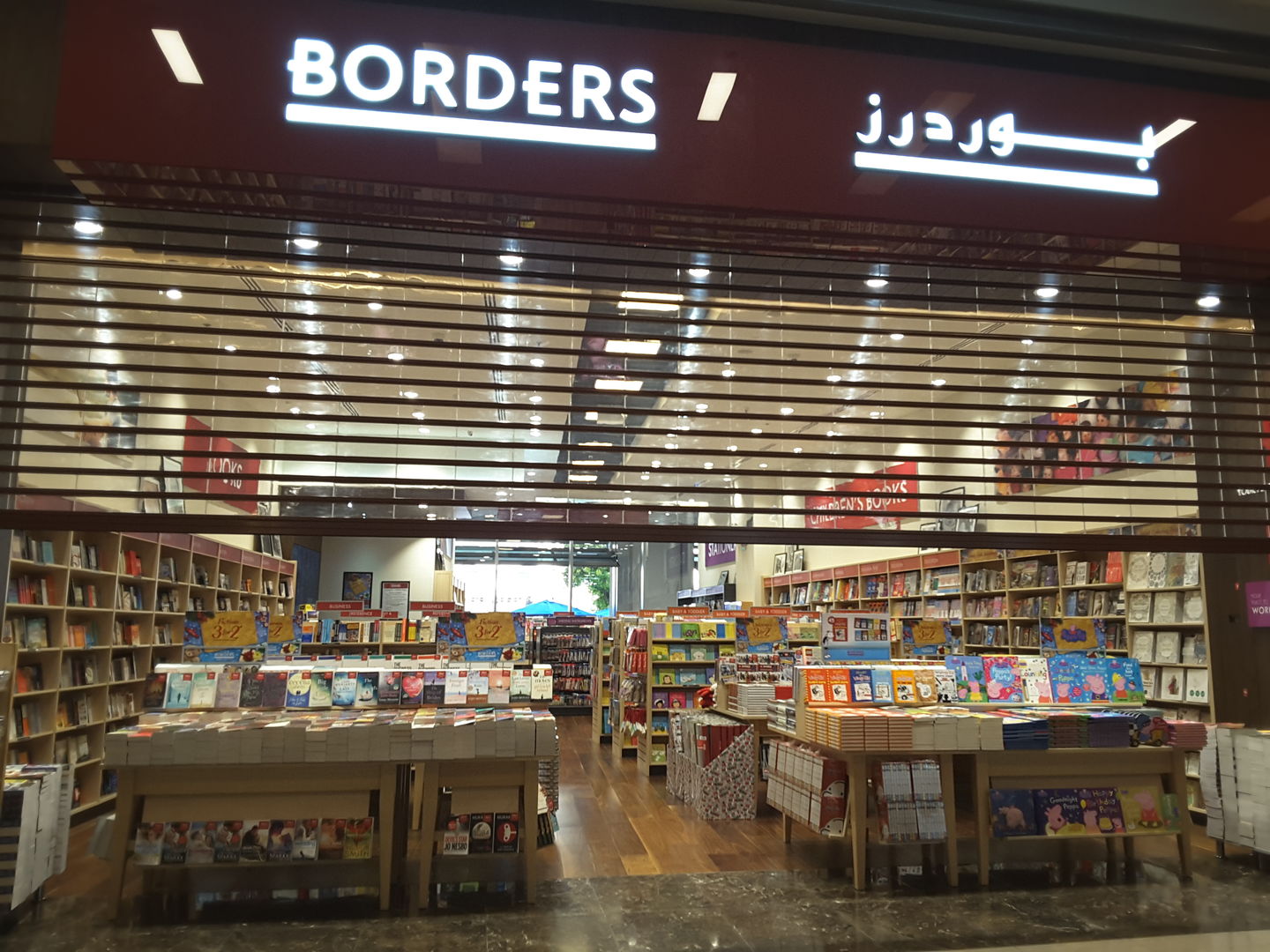 HiDubai-business-borders-shopping-books-movies-music-dubai-marina-marsa-dubai-dubai-2