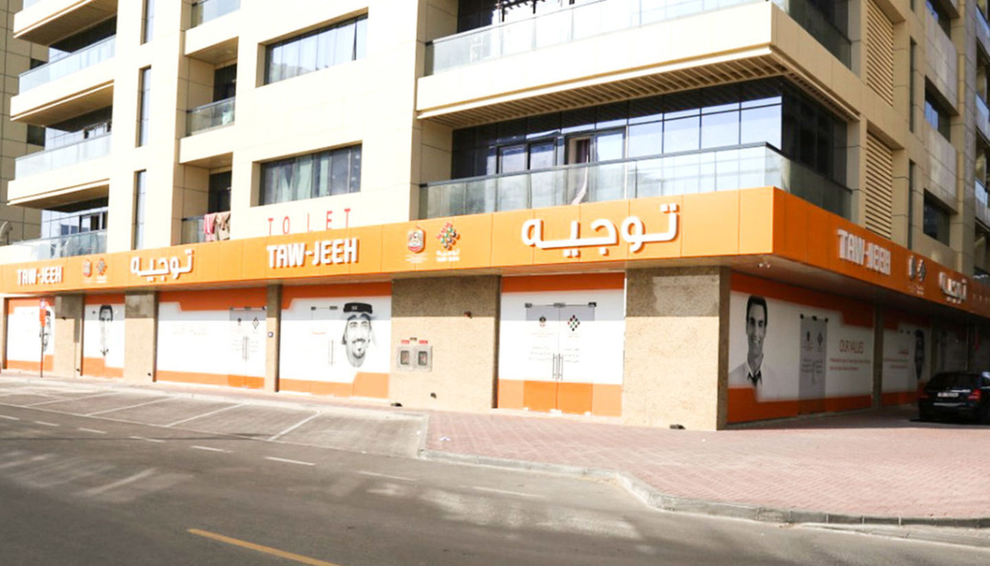 HiDubai-business-brain-workers-employers-guidance-b2b-services-human-resource-management-al-nahda-1-dubai