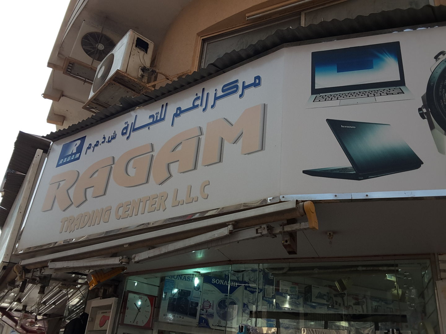 HiDubai-business-ragam-trading-center-b2b-services-distributors-wholesalers-al-daghaya-dubai-2