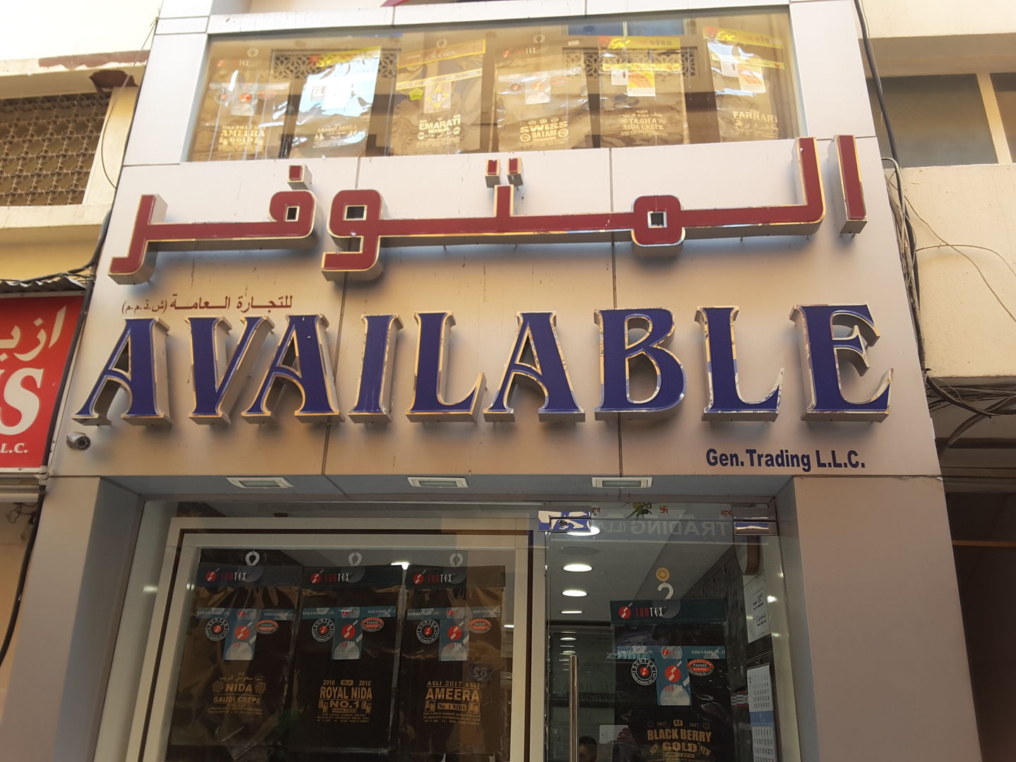 HiDubai-business-available-general-trading-b2b-services-distributors-wholesalers-meena-bazar-al-souq-al-kabeer-dubai