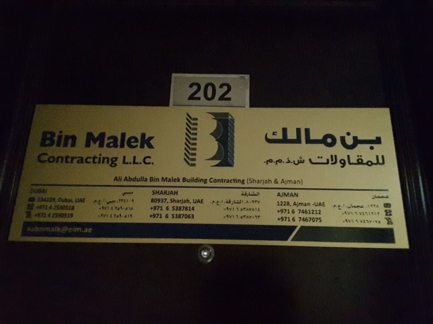 Bin Malek Contracting(Construction & Renovation) in Al Qusais