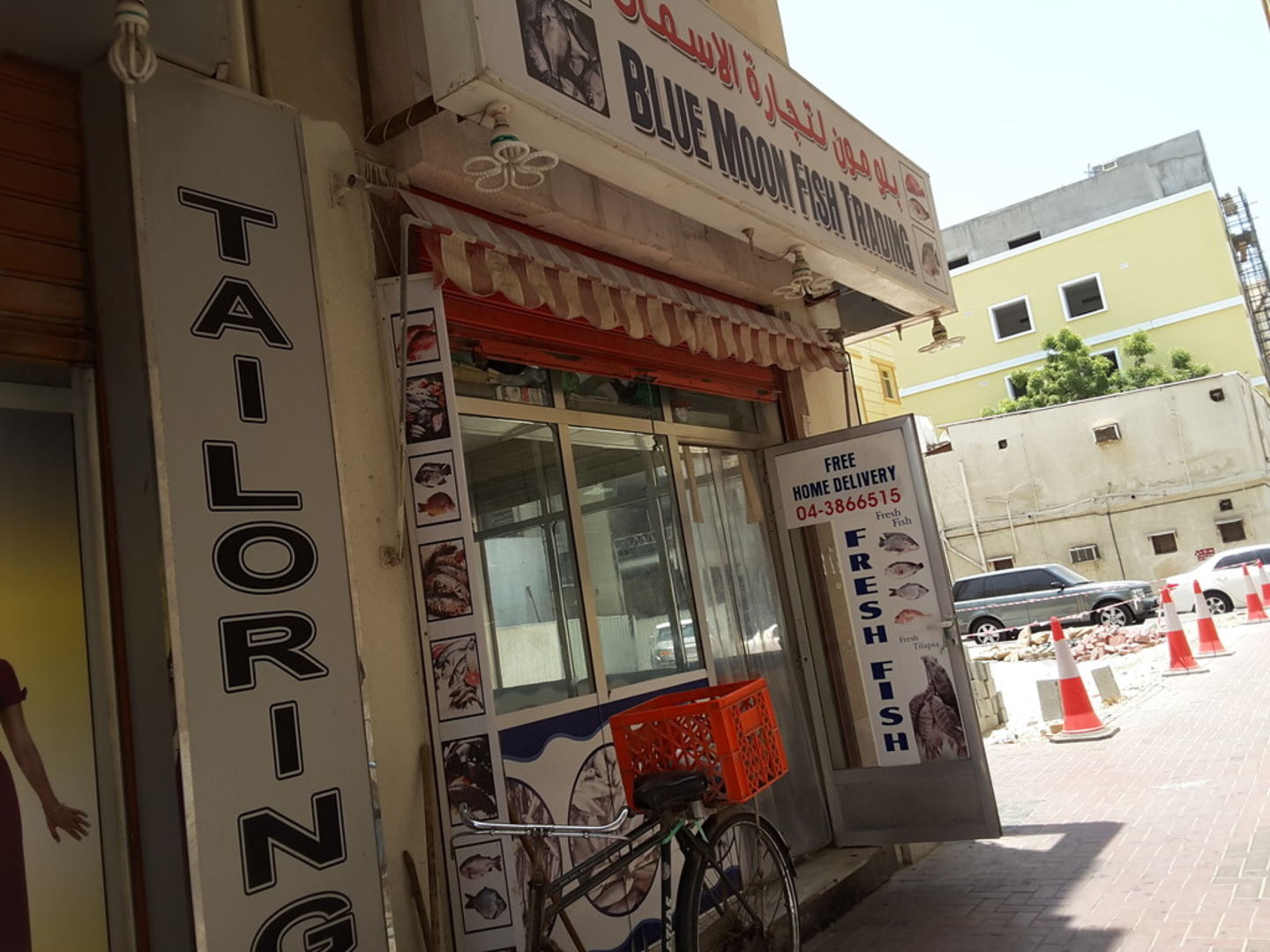 HiDubai-business-blue-moon-fish-trading-shopping-supermarkets-hypermarkets-grocery-stores-al-bada-dubai