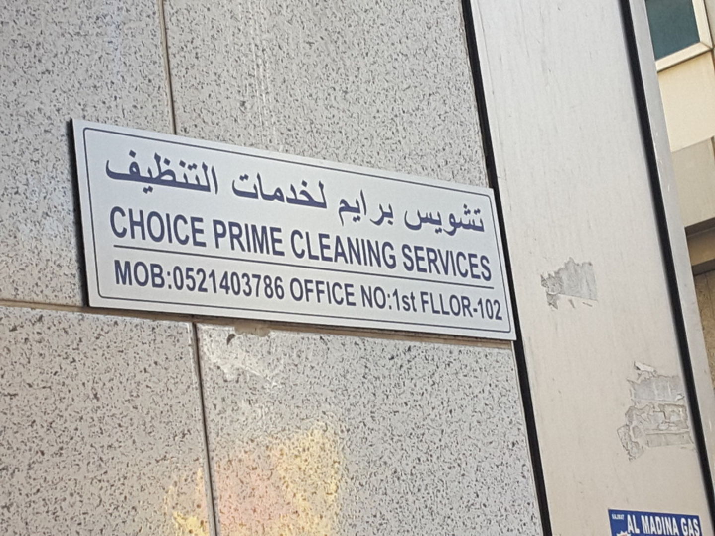 HiDubai-business-choice-prime-cleaning-services-home-cleaning-services-al-murar-dubai-2