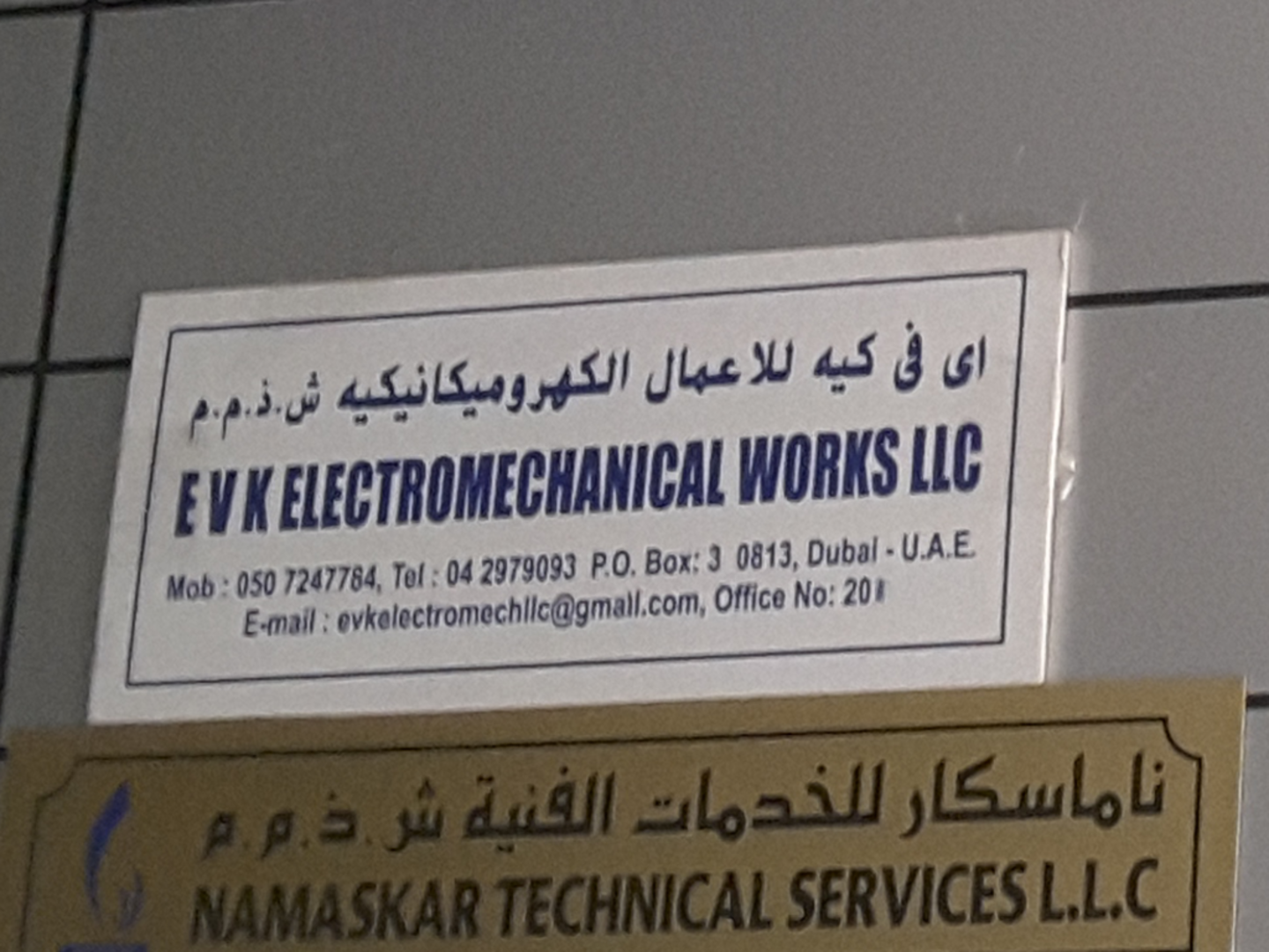 HiDubai-business-e-v-k-electromechanical-works-home-handyman-maintenance-services-al-murar-dubai-2