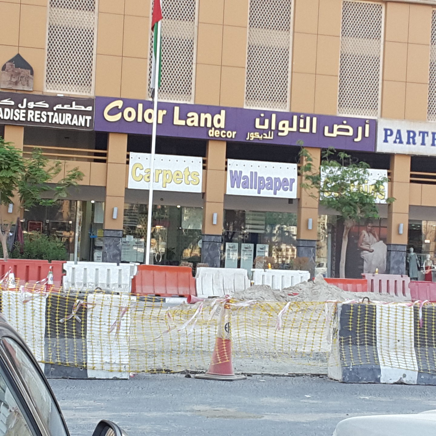 HiDubai-business-color-land-decor-home-interior-designers-architects-al-nahda-1-dubai