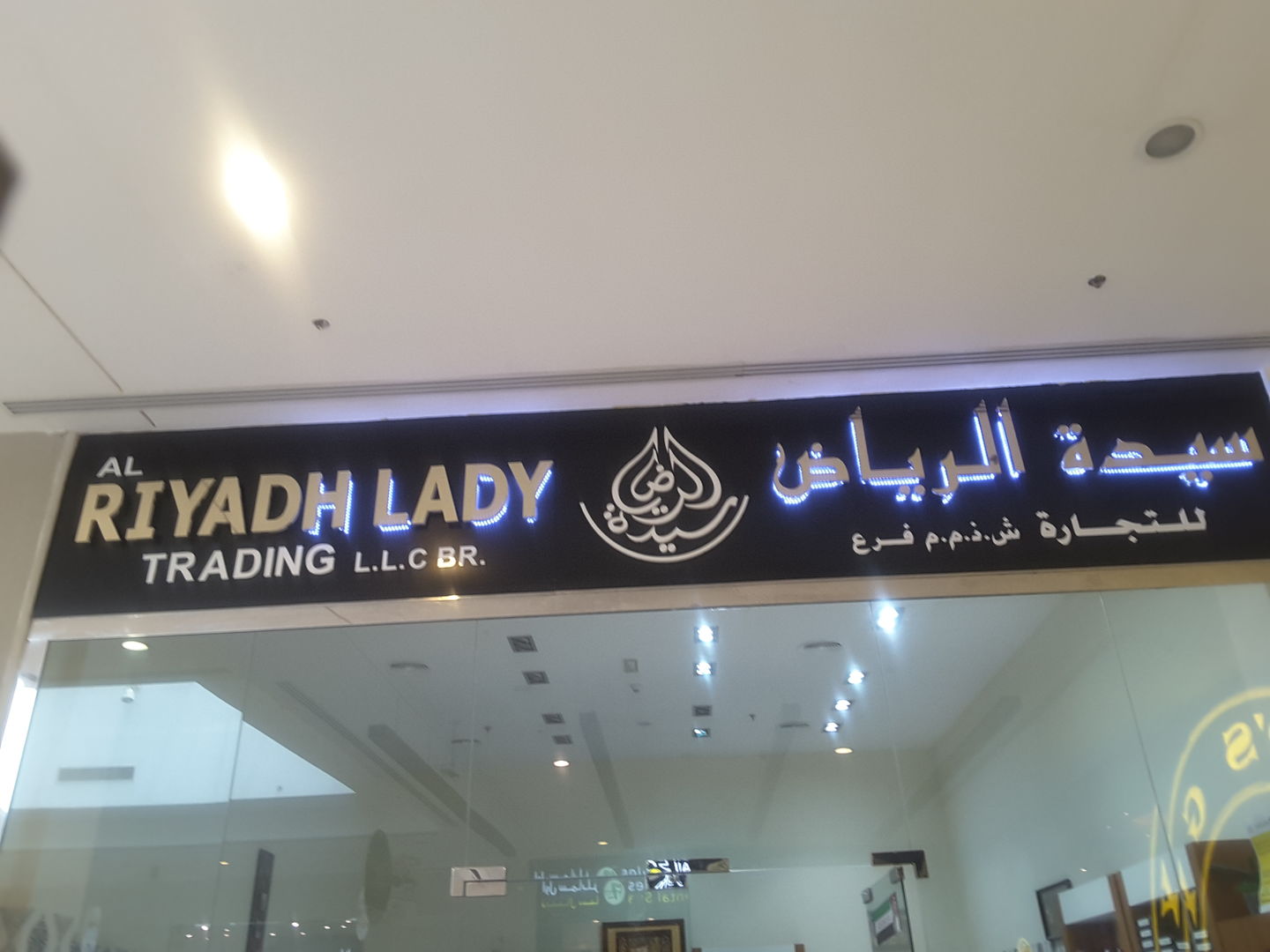 HiDubai-business-al-riyadh-lady-shopping-apparel-al-barsha-2-dubai-2