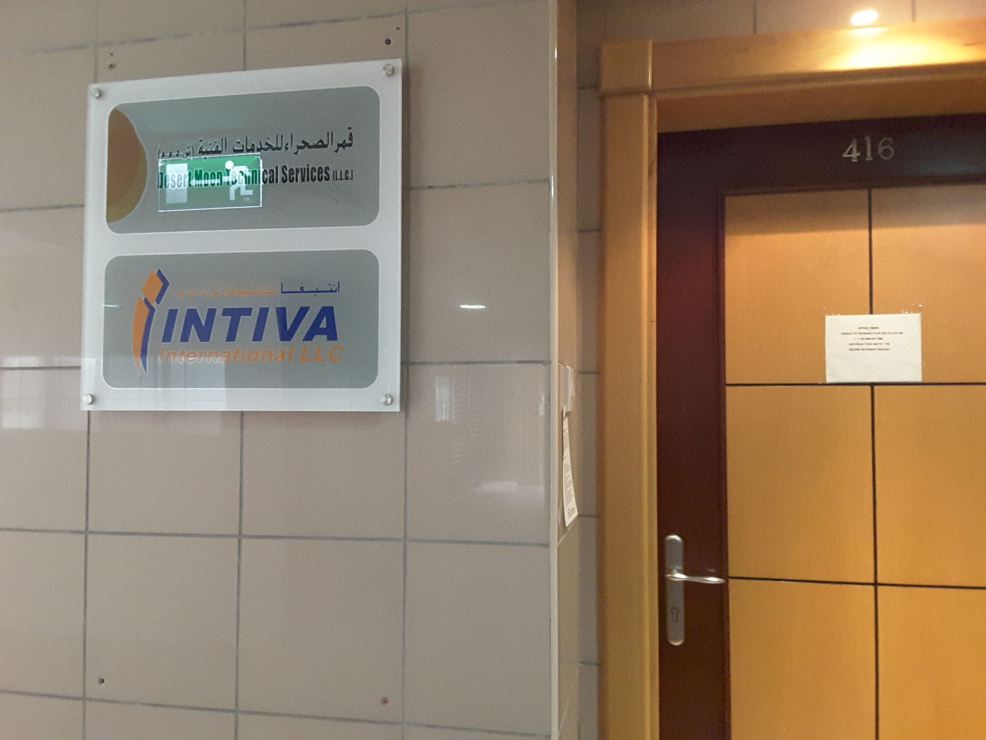 HiDubai-business-desert-moon-technical-services-construction-heavy-industries-construction-renovation-al-qusais-industrial-2-dubai-2